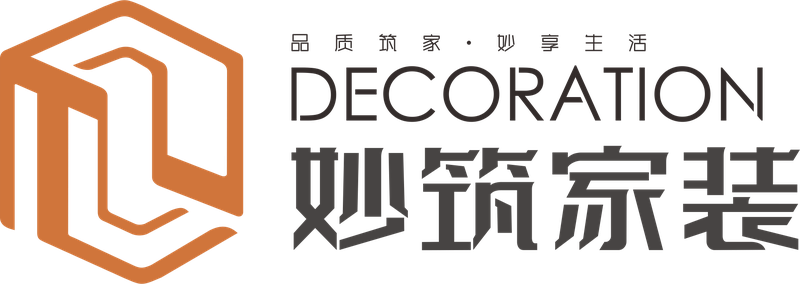 妙筑家装 · 品质筑家，妙享生活